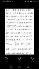 1008710