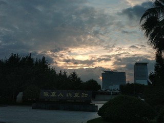 065EE534-B1E2-4831-8482-F1F3B8A0E87A/L0/001