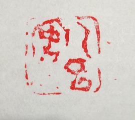 4308876