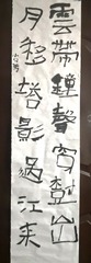 4304040
