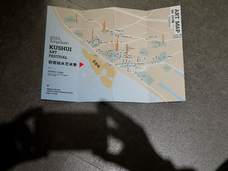 4309010