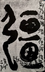 4304190