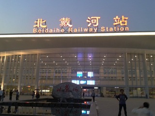 2012-10-01 18.08.25.jpg