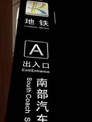 3C42A558-E1D9-469B-98B7-6B58A55C5AD0/L0/001