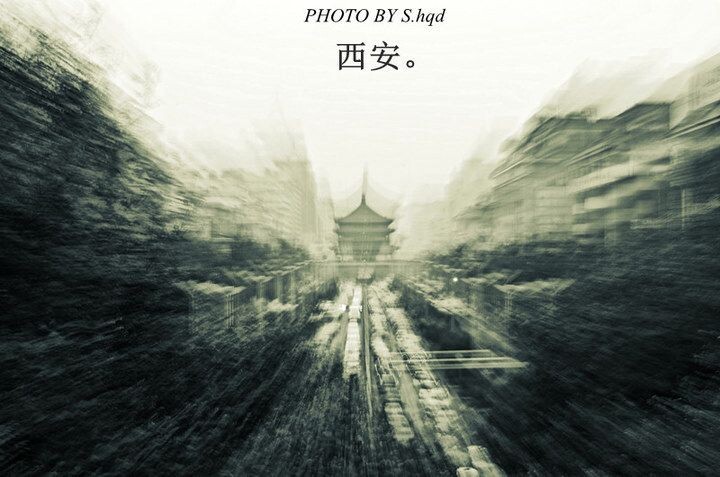 西安。<br />

