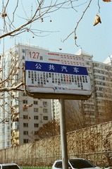 1DB341EC-01E6-4E58-A9C4-C7D6E07CED92/L0/001