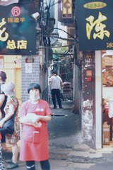 9051ABAE-46D6-48B8-9AA6-963CABBB8EDD/L0/001