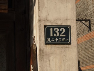 1C12441F-86FC-4C02-971F-11CDDBB247DC/L0/001