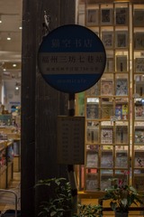 18416