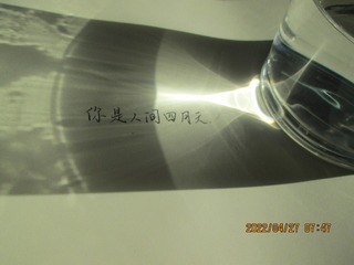 A6FFD06B-7B86-48A6-A88E-44B81BA6C005/L0/001
