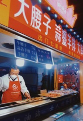 23E08AED-A2DC-40D7-B424-F8B64FC90B4F/L0/001