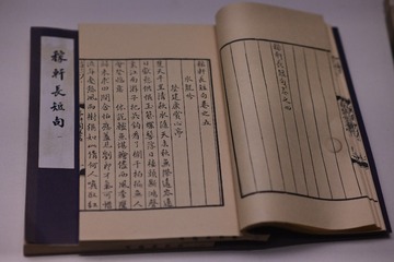 86977
