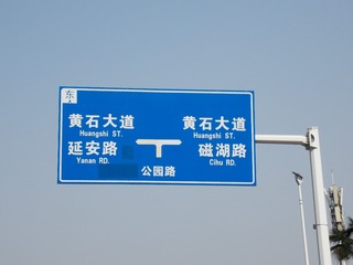 281244