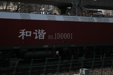 A18F5215-B2C2-400F-BD5F-A5FB26F66B69/L0/001