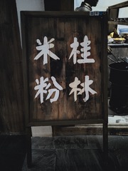 0AABA9B6-BAE1-4874-BC0D-1E5373236267/L0/001
