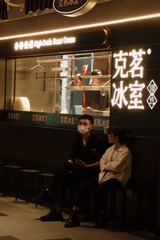 1A9819B2-9F00-4367-A06A-5117DE706A5A/L0/001