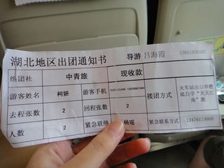 DSC00040.JPG