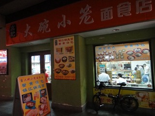 DSC00122.JPG