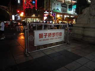 DSC00123.JPG