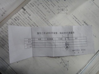 DSC00485.JPG