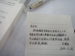 DSC00486.JPG