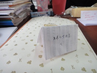 DSC00503.JPG