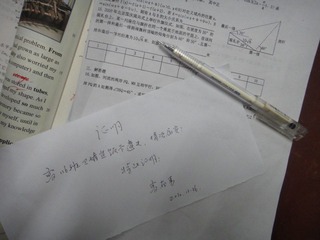 DSC00557.JPG