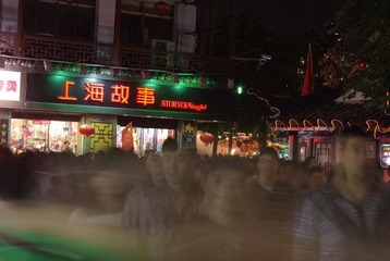 IMGP4411.JPG