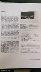 IMG20240409113019