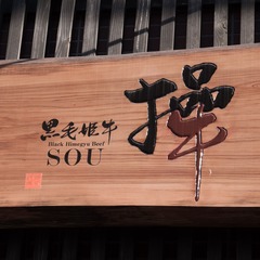 P1230434