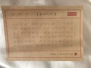 2550042