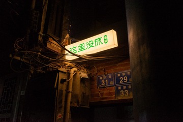 54668