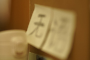 48F21E65-63B9-4AFE-868E-08E2A7D13845/L0/001