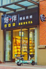 A1B0502E-A9BA-4E8A-8D43-D8892C0CB156/L0/001