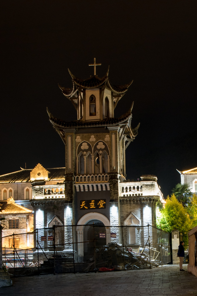 磨西古镇天主堂