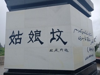 598243