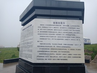 598245