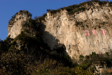 天桂山10-河北石家庄平山2010-11