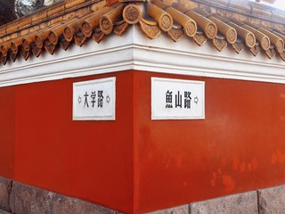 5BCFB2D9-CB34-4053-B422-7381F527D409/L0/001
