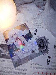 28572