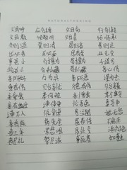4546524
