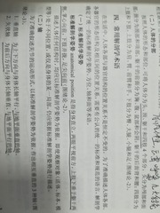 4546511