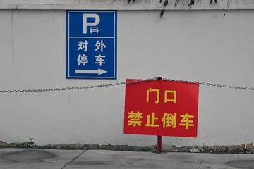 4087E192-ECB3-473B-A0A1-473020AC3798/L0/001