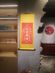 2013344