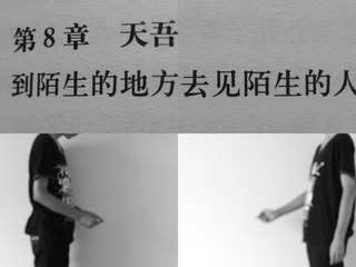 陌生的人