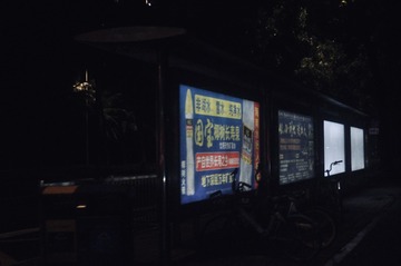 E0F8B322-189D-410F-AEC5-CE72FAE4362D/L0/001