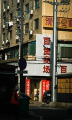 AA781A8B-46B1-4DC9-B50E-F227684A7C93/L0/001