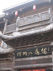 16FD1F3D-7A44-4C99-9DCB-E8DAFE5F3A54/L0/001