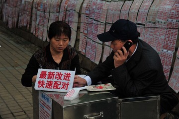 代表中国.jpg
