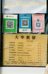 81C7A338-E735-4302-80E1-5AEFA3D7693F/L0/001